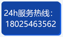 企芯项目咨询热线